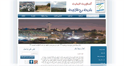 Desktop Screenshot of borjeqalaway.com